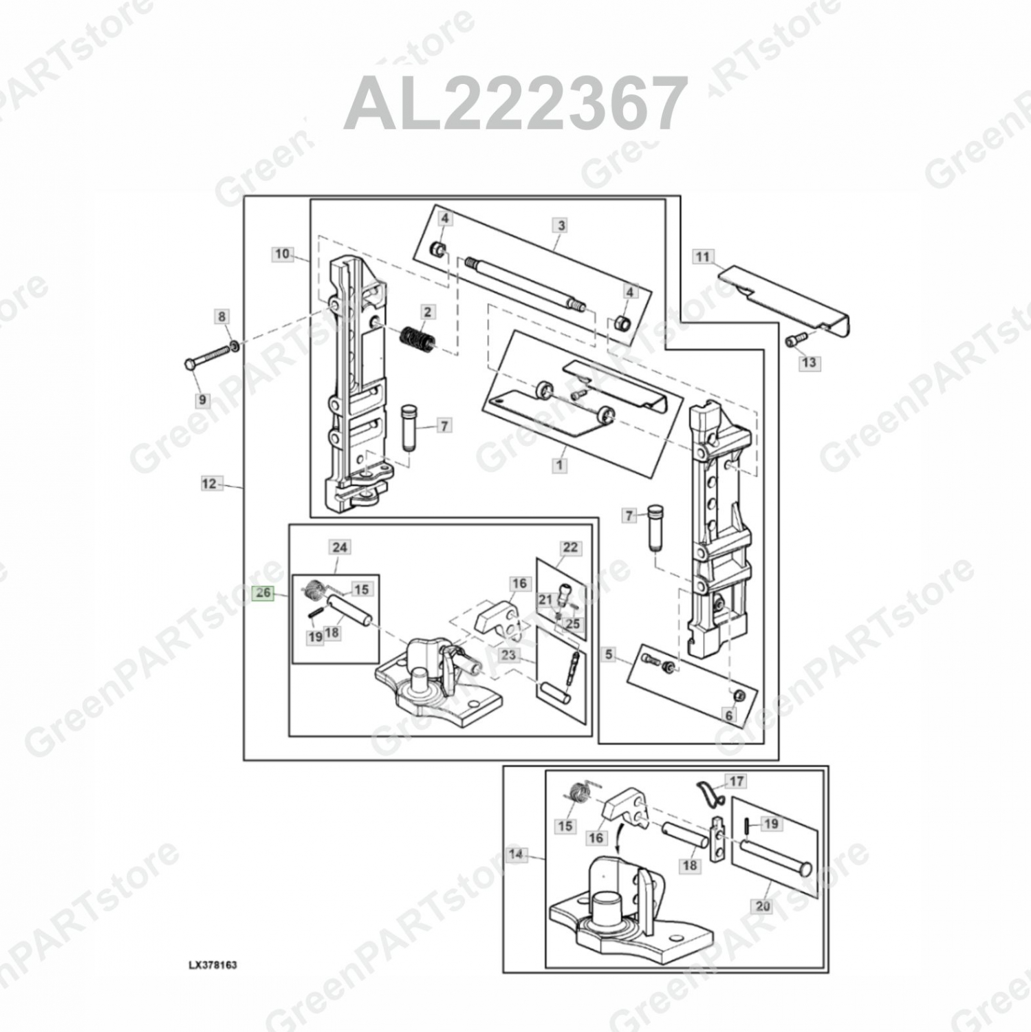 Прицепное устройство